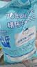 百吉福（MILKANA）成长伙伴棒棒奶酪 常温儿童奶酪棒  原味400g*2 实拍图