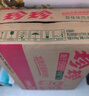 珍珍无糖荔枝味汽水 0糖碳酸饮料 330ml*24听（包装随机） 实拍图
