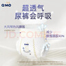 奇莫Q-MO皇家至柔拉拉裤XXL40片(15kg以上)加大码弹力裤尿不湿超薄 实拍图
