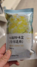 网易严选冰箱除味剂活性炭冰箱除味杀菌神器冰箱除味盒冷冻款*3盒 实拍图