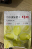 百草味新疆即食蜜饯果干 办公室休闲零食小吃 MJ 【量贩分享装】500g（100g*5包） 实拍图