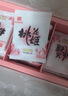 东阿阿胶桃花姬阿胶糕160g红枣枸杞味送妈妈礼物送长辈女营养品滋养好礼 实拍图