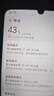 荣耀畅玩70C 5300mAh耐用电池 长辈简易模式 整机抗摔 4+64 墨岩黑 国家补贴 手机 老人 银发一族 实拍图