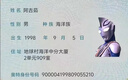 闪迪（SanDisk）128GB TF（MicroSD）内存卡A2 4K V30 U3 C10 至尊超极速移动存储卡 读速200MB/s 写速90MB/s 实拍图