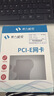 希力威视PCI-E转5G有线网卡 台式机电脑NAS服务器 RJ45网口高速扩展卡兼容千兆2.5G黑色SR-P5G01 实拍图
