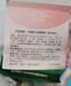 贝亲（Pigeon）桃叶儿童夏季冰感面霜长效保湿滋润清凉舒缓晒后修复50g 实拍图