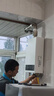 美的【HWFPro 14L】优于13L恒温节能低水压启动 家用智能上门安装燃气热水器【爆款同配】白色 实拍图