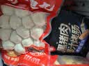 思念火锅丸子牛筋丸牛肉丸鱼丸鱼豆腐虾滑烧烤丸子 火锅食材关东煮 200g撒尿肉丸 实拍图