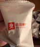 良品铺子 枣夹核桃400g 红枣夹心灰枣核桃新疆免洗枣大枣休闲零食独立包装 实拍图