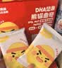 英氏忆小口DHA曲奇饼干儿童零食坚果熊猫曲奇饼干三口味三盒组 实拍图