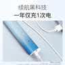 拜尔电动牙刷 成人声波震动充电深度清洁软毛自动牙刷送女友情侣套装 樱花礼盒 X3/X30 实拍图