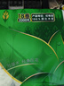 奔图（PANTUM）P2206W 黑白激光打印机 家用小型无线打印机 学生错题资料打印1600页印量 静谧黑 实拍图