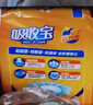 可靠（COCO）吸收宝2.0成人纸尿裤M80片（臀围80-105cm）干爽防漏老年人尿不湿 实拍图
