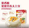 家乐氏（Kellogg）进口玉米片500g/盒低脂麦片冲泡即食营养谷物早餐代餐 实拍图