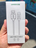 绿联Type-C数据线6A适用华为荣耀超级快充100W/66W充电线Pura80/70/Mate70/60Pro+小米安卓手机车载2米 实拍图