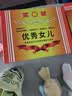 茵乐芙棒棒糖巧克力礼盒装优秀女儿儿子奖状生日六一儿童节礼物送女朋友 优秀女儿-双棉花糖-粉熊 实拍图