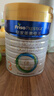 美素佳儿（Friso）皇家幼儿配方奶粉 3段（1-3岁幼儿适用）800g 乳铁蛋白 (新国标) 实拍图