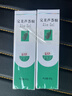 完美芦荟胶40g*2补水保湿乳修护面霜改善毛孔粗糙祛痘晒后修护不刺激 实拍图