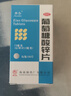 东北制药 维生素C片100mg*100片增强免疫力+双鲸维生素E软胶囊100mg*60粒/盒不孕症辅助治疗发育迟缓 实拍图
