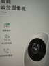 360摄像头8pro-4K 800万AI云台家用摄像头监控双频WIFI手机远程监控器360度夜视全景婴儿看护器  实拍图
