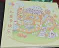 大白兔奶糖万圣节快乐礼盒 9种口味399g 万圣节糖果祝福礼物送小孩儿童 实拍图