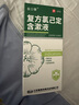 金口馨 复方氯己定含漱液 250ml 牙龈出血 牙周脓肿 口腔粘膜溃疡漱口水 甲硝唑消炎药牙齿痛 实拍图
