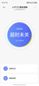 小米门窗传感器2门窗|开关状态|光照强弱判断|智能联动|OTA升级 实拍图