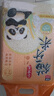 太粮猫牙米10斤 长粒籼米丝苗米 大米5kg 当季新米 自营【金榜认证】 实拍图