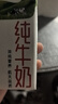 蒙牛【新鲜日期】全脂纯牛奶200ml*24盒 家庭送礼囤货 电商定制 实拍图