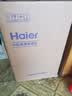 海尔（Haier）制氧机家用吸氧机老人医用级5升级6L氧气机直流变频省电静音605W 实拍图