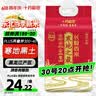 十月稻田 寒地之最 东北长粒香大米 8斤（东北大米 香米 4kg/公斤） 实拍图
