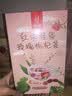 忆江南红枣桂圆枸杞玫瑰花茶320g20包补果茶气血茶包女性养生茶独立包装 实拍图