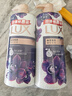 力士（LUX）【柔顺留香】水润丝滑玻尿酸洗发水750g 干枯毛躁发质 柔顺留香 实拍图