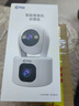 乔安（JOOAN）双摄1600万像素监控摄像头无线wifi网络高清监控器360度无死角带夜视全景云台家用AI监控手机远程 实拍图
