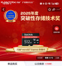 闪迪（SanDisk）512GB TF(MicroSD Express)内存卡 读880MB/s 写650MB/s 适配运动相机无人机 Switch2游戏机存储卡 实拍图