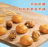 广州酒家核桃包750g 20个 早餐半成品 广式早茶点心 包子速食速冻生鲜 实拍图