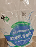中盐软水盐5Kg软水机盐怡口软水机通用盐高端离子交换软化树脂再生剂 5kg 实拍图
