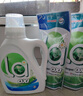 威露士la有氧洗衣液松木香4斤组合装（瓶1L+补充袋装500ml*2）除菌除螨 实拍图