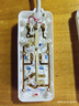 【京东物流】经典蓝白插座/插排/插线板/排插安全耐用新国标纯铜高温阻燃多孔位家用宿舍办公 二位7孔 线长1.5 实拍图