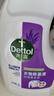 滴露（Dettol）衣物除菌液薰衣草3L杀菌99.9%除螨 内衣香氛衣物消毒液可配洗衣液 实拍图
