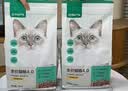 网易严选全价猫粮4.0 宠物主粮成幼猫无谷鲜肉护肠胃 鸡肉羊奶味1.5kg*4袋 实拍图