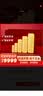 GXGOLD G京东金融黄金 Au99.99 10克投资金条 足金9999附证书 收藏送礼10g 黄金金条 10 实拍图