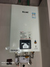 林内（Rinnai）【小蛮腰】16升燃气热水器 智慧恒温升级CPU 低水压启动热水器上门安装 16GD31（JSQ31-GD31） 实拍图