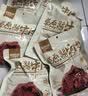 康新牧场内蒙草原酱牛肉端午礼盒1200g酱牛肉礼盒熟食腊味端午节礼品团购 实拍图