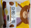陈克明 儿童面条鸡蛋果蔬杂粮多种口味营养挂面 蔬菜杂粮钙铁锌 280g*3袋 实拍图