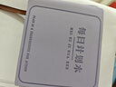 少年伴口袋笔记本文具小初高学生开学必备每日计划精装笔插本办公男女自律打卡神器加厚日程高效记事本紫 实拍图