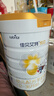 佳贝艾特（Kabrita）新悦白婴幼儿配方羊奶粉3段800g*2 (1-3岁)天然A2蛋白 实拍图