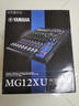 YAMAHA 雅马哈 MG系列专业调音台多通道控制带效果器舞台演出会议编组 MG12XU【带效果器】 实拍图