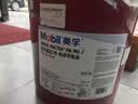 美孚(Mobil)威达2号VG68电梯数控机床车床磨床68号导轨油18L/桶 实拍图