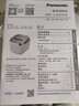 松下（Panasonic）【价保618】Xtra零零煲电饭煲0涂层内胆不粘锅无涂层电饭锅4-5人家用IH不锈钢4升SR-HFS153C-W 实拍图